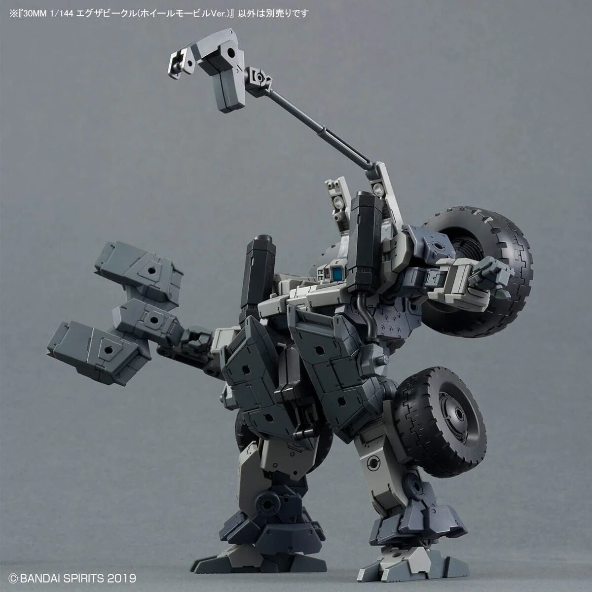 30 Minutes Missions EXA Vehicle (Wheel Mobile Ver.) 1/144 Scale Model Kit - Image 11