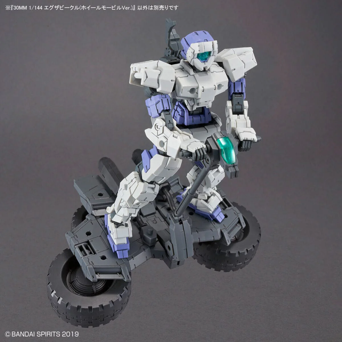 30 Minutes Missions EXA Vehicle (Wheel Mobile Ver.) 1/144 Scale Model Kit - Image 12