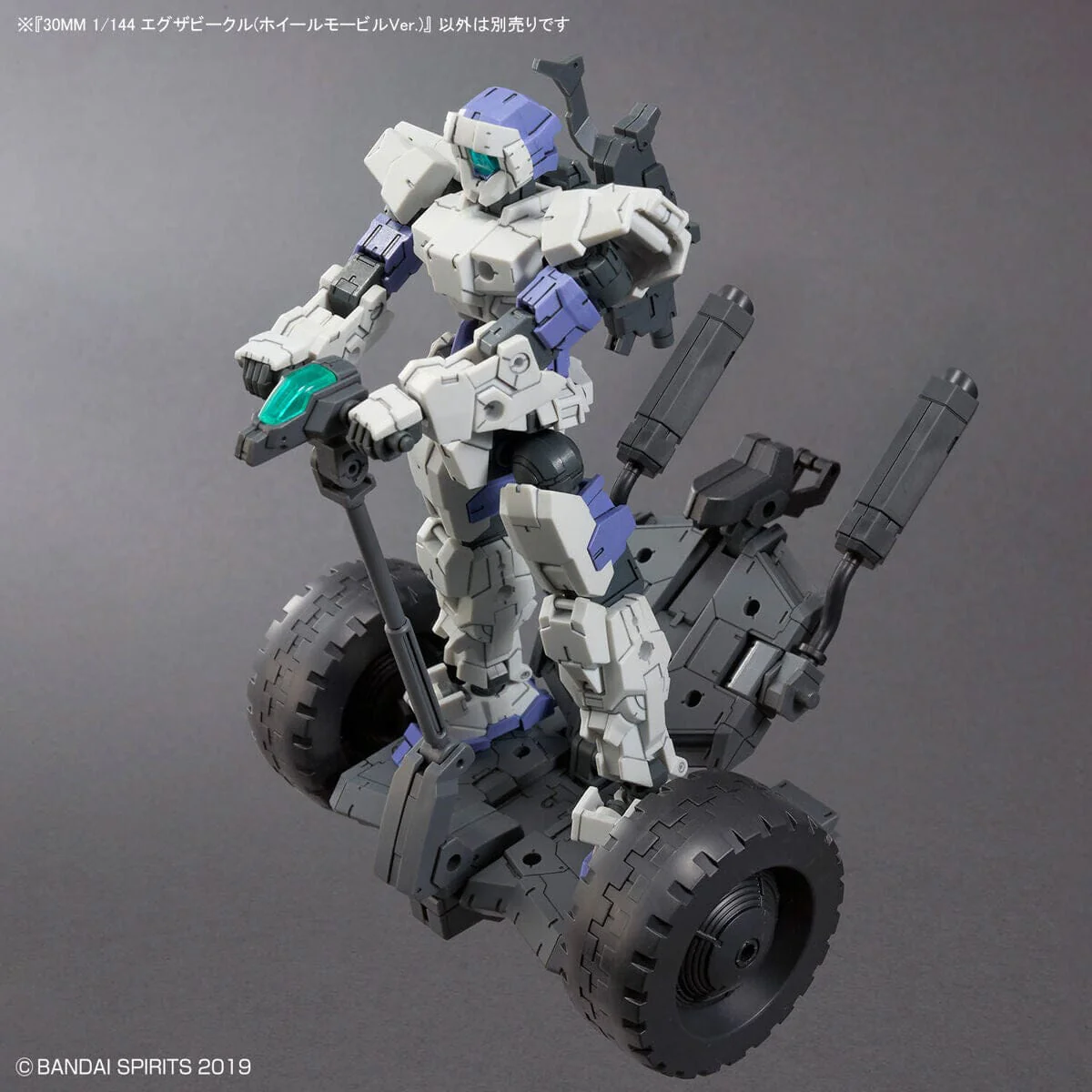30 Minutes Missions EXA Vehicle (Wheel Mobile Ver.) 1/144 Scale Model Kit - Image 9
