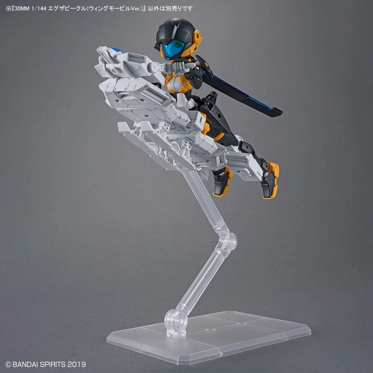 30 Minutes Missions EXA Vehicle (Wing Mobile Ver.) 1/144 Scale Model Kit - Image 10