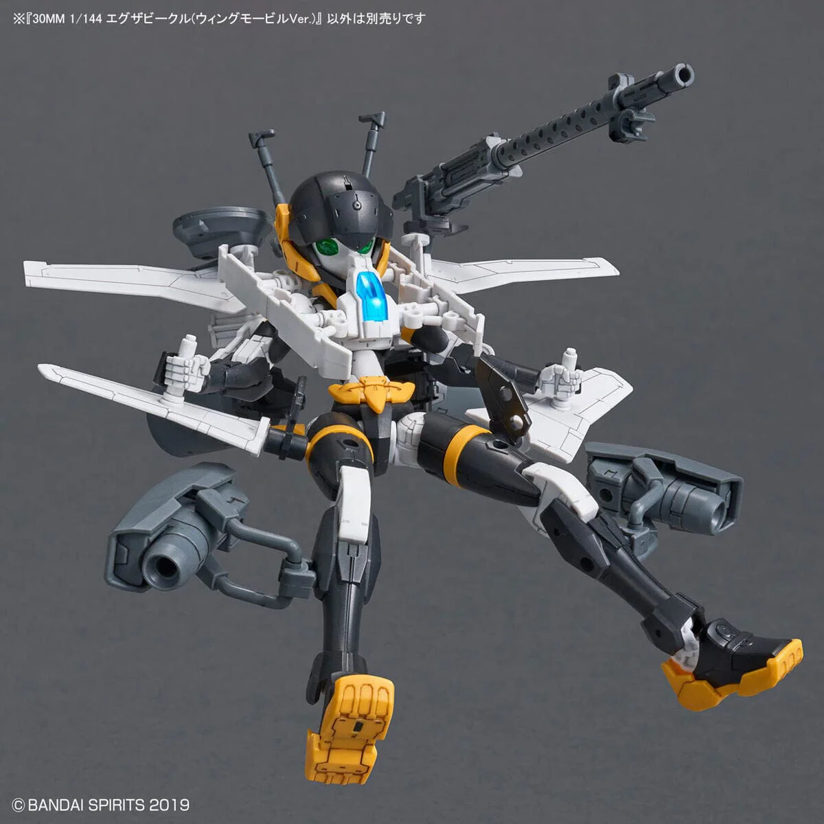 30 Minutes Missions EXA Vehicle (Wing Mobile Ver.) 1/144 Scale Model Kit - Image 11
