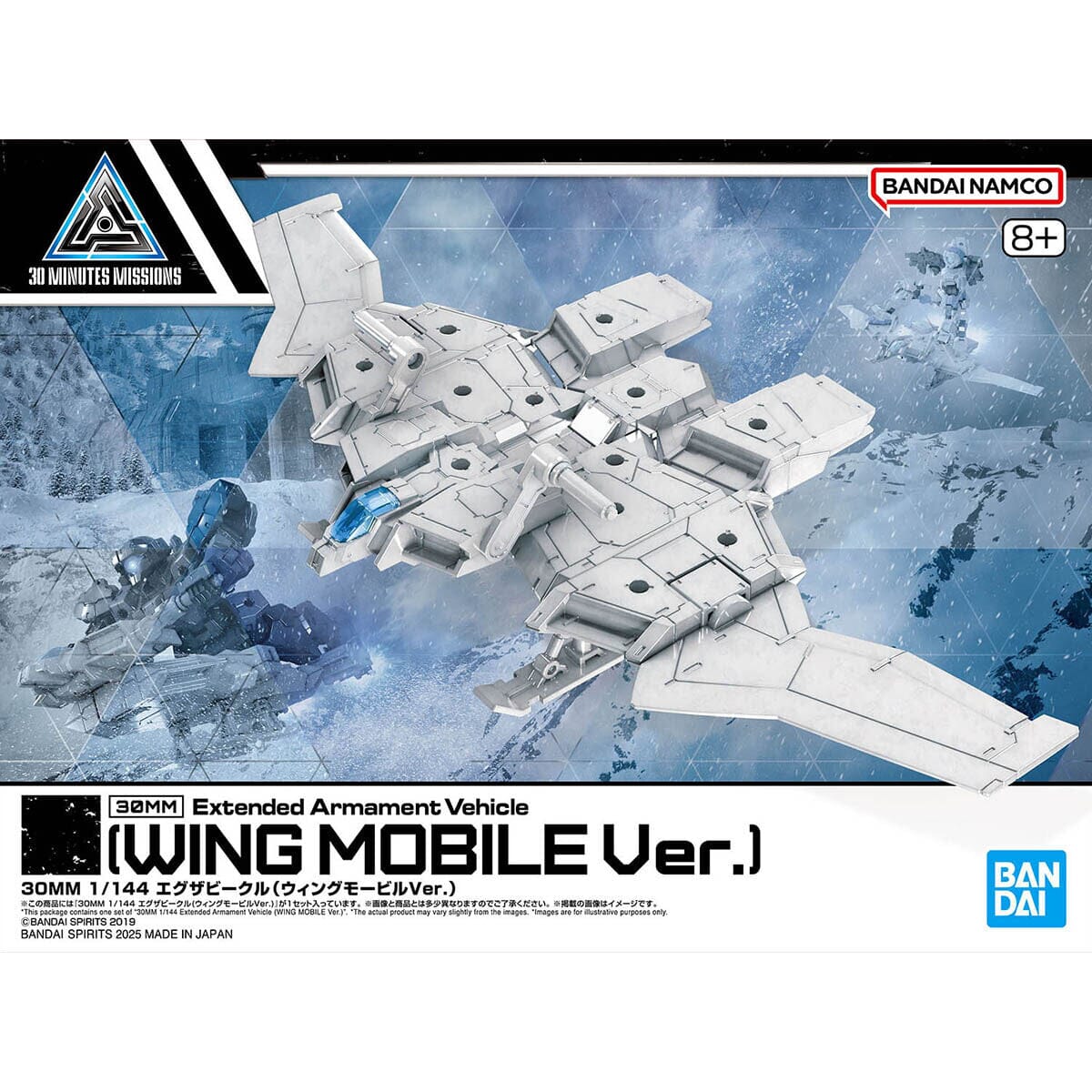 30 Minutes Missions EXA Vehicle (Wing Mobile Ver.) 1/144 Scale Model Kit - Image 2