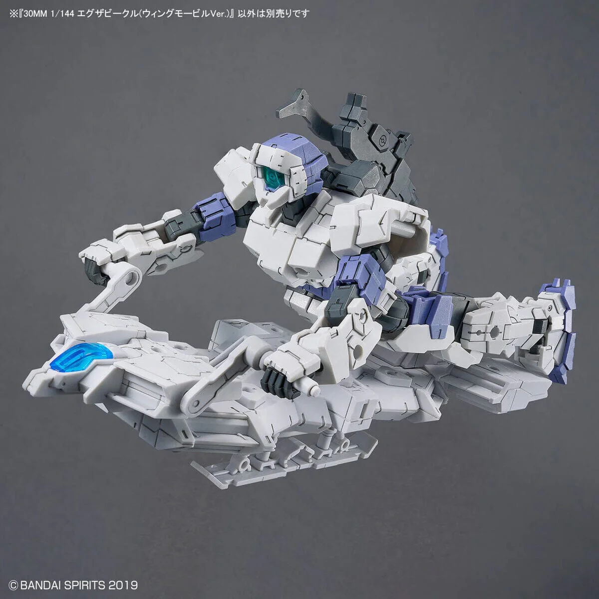 30 Minutes Missions EXA Vehicle (Wing Mobile Ver.) 1/144 Scale Model Kit - Image 8