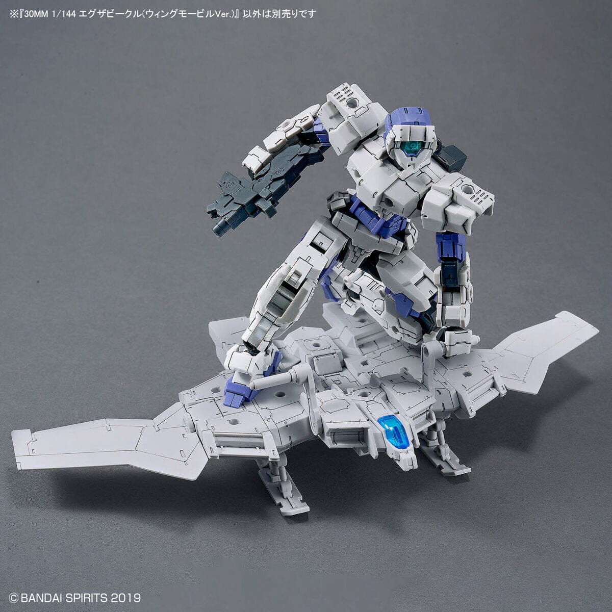 30 Minutes Missions EXA Vehicle (Wing Mobile Ver.) 1/144 Scale Model Kit - Image 9