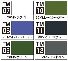 30 Minutes Missions Marker Basic Set - Image 2