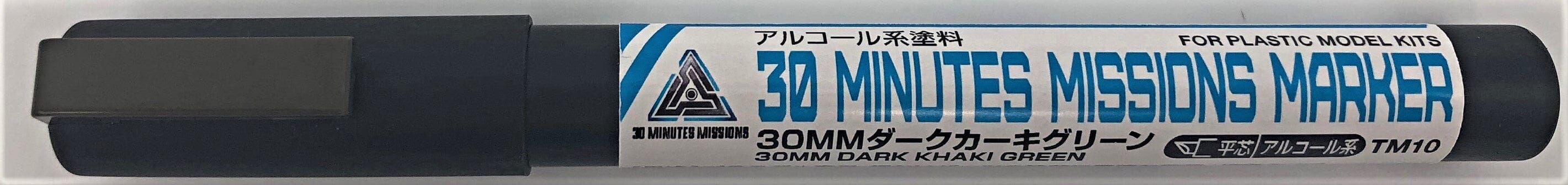 30 Minutes Missions Marker Basic Set - Image 6