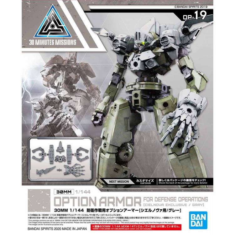 30 Minutes Missions OP-19 Defense Operations (Cielnova Exclusive Light Gray) Armor Set - Image 2