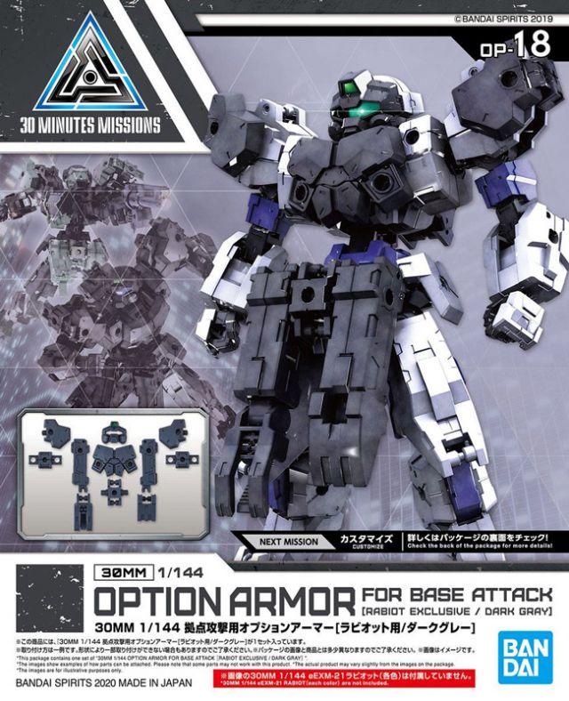 30 Minutes Missions Option Armor OP-18 Base Attack (Rabiot Dark Gray) - Image 2
