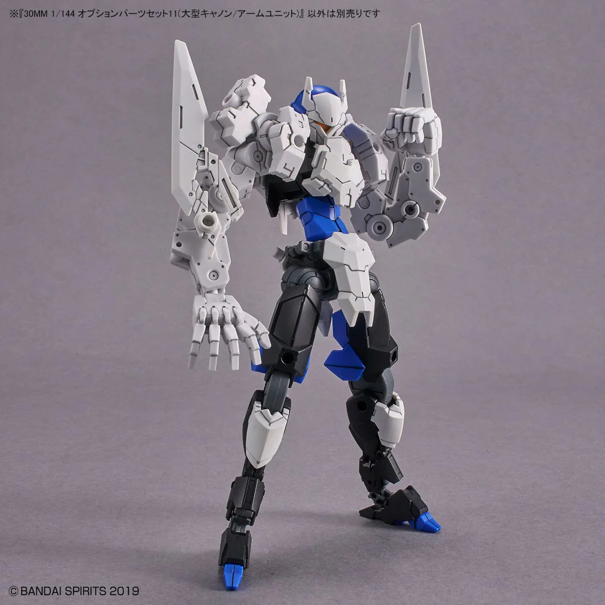 30 Minutes Missions Option Parts Set 11 (Large Cannon / Arm Unit) 1/144 Scale Accessory Set - Image 10