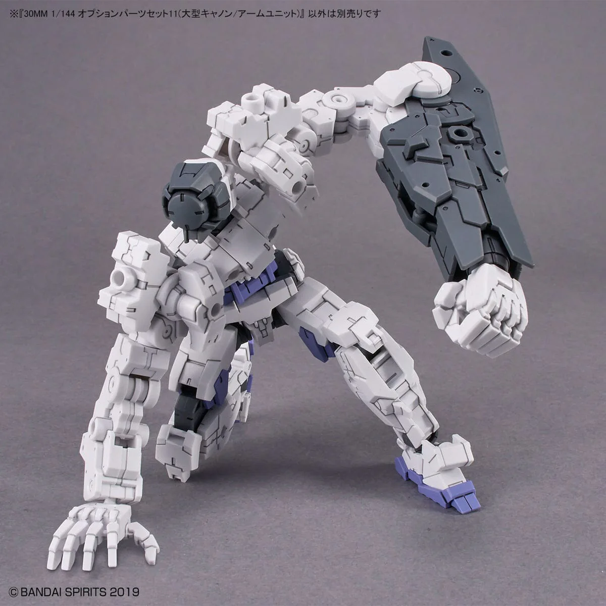 30 Minutes Missions Option Parts Set 11 (Large Cannon / Arm Unit) 1/144 Scale Accessory Set - Image 7