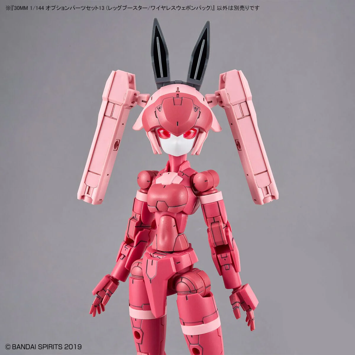 30 Minutes Missions Optional Parts Set 13 (Leg Booster/Wireless Weapon Pack) 1/144 Scale Accessory Set - Image 4