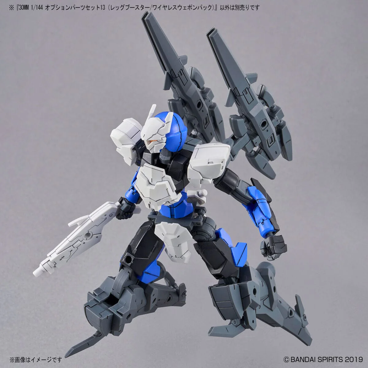 30 Minutes Missions Optional Parts Set 13 (Leg Booster/Wireless Weapon Pack) 1/144 Scale Accessory Set - Image 6