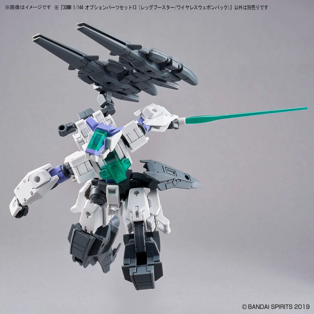 30 Minutes Missions Optional Parts Set 13 (Leg Booster/Wireless Weapon Pack) 1/144 Scale Accessory Set - Image 7