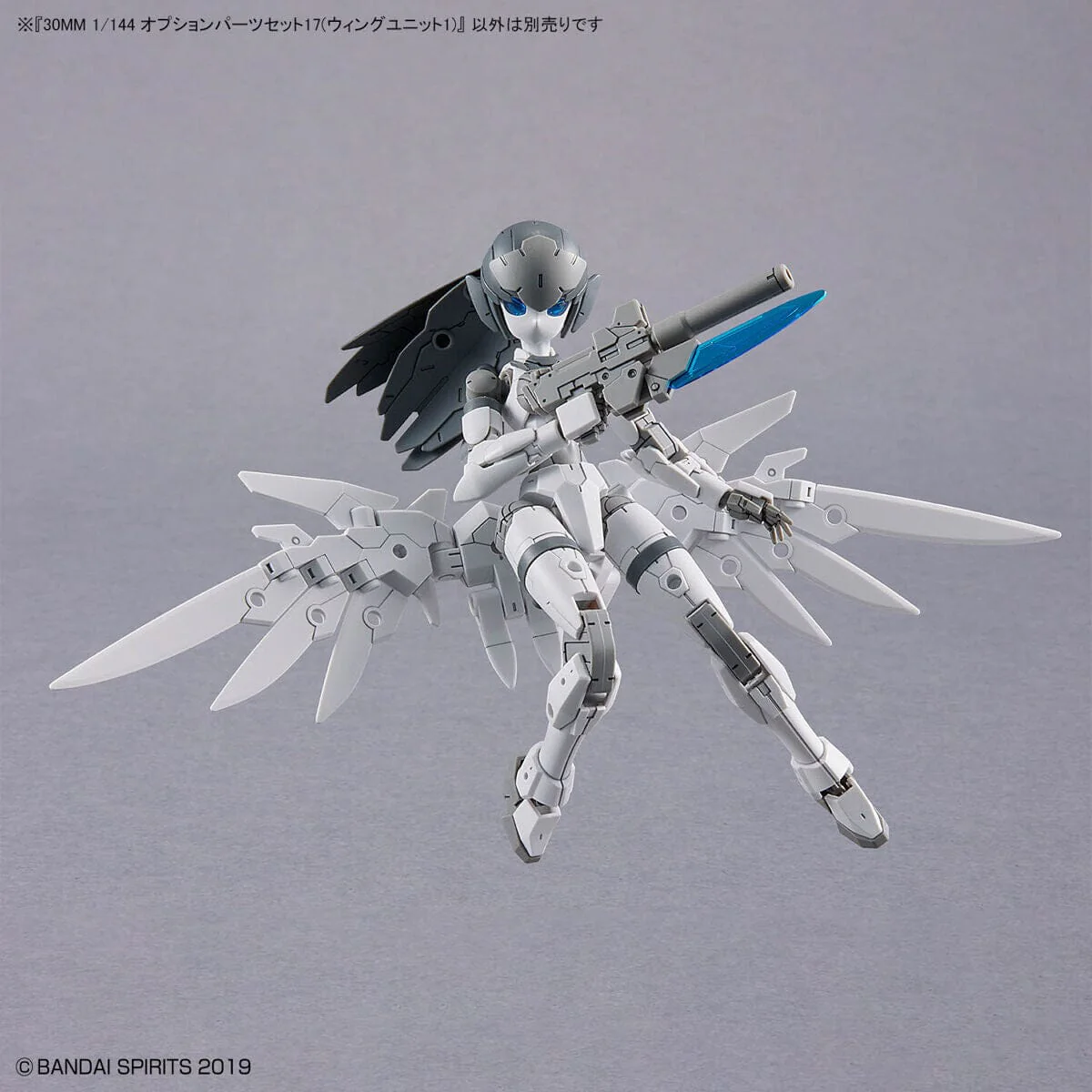 30 Minutes Missions Option Parts Set 17 (Wing Unit 1) 1/144 Scale Accessory Set - Image 10