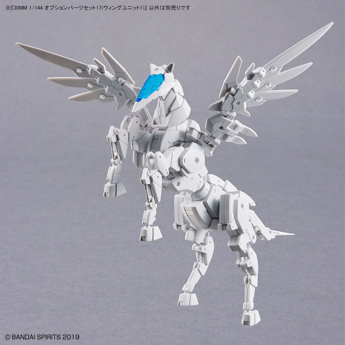 30 Minutes Missions Option Parts Set 17 (Wing Unit 1) 1/144 Scale Accessory Set - Image 11