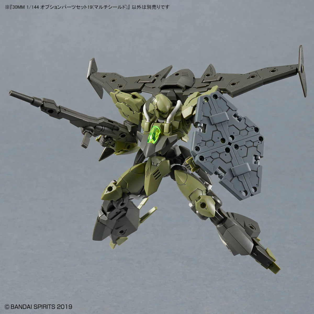 30 Minutes Missions Option Parts Set 19 Multi Shield 1/144 Scale Accessory Set - Image 6