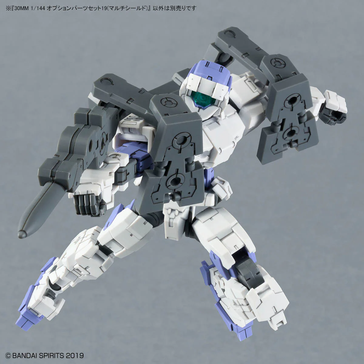 30 Minutes Missions Option Parts Set 19 Multi Shield 1/144 Scale Accessory Set - Image 7