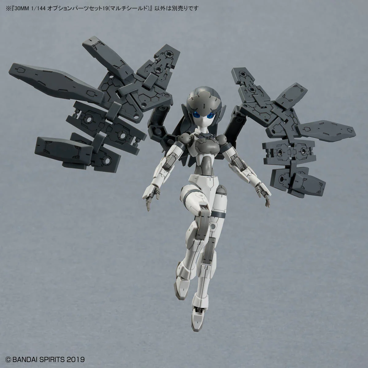 30 Minutes Missions Option Parts Set 19 Multi Shield 1/144 Scale Accessory Set - Image 8