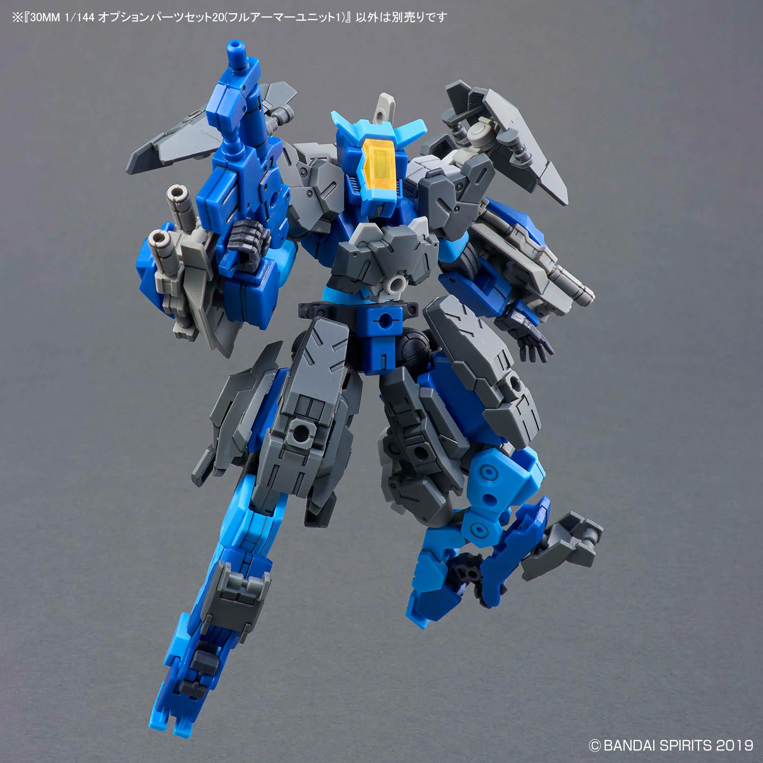 30 Minutes Missions Option Parts Set 20 (Full Armor Unit 1) 1/144 Scale Accessory Set - Image 7