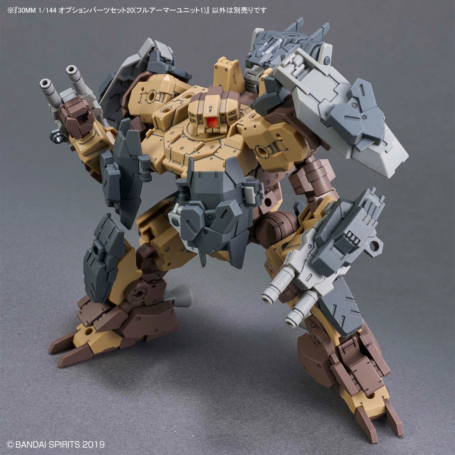 30 Minutes Missions Option Parts Set 20 (Full Armor Unit 1) 1/144 Scale Accessory Set - Image 8