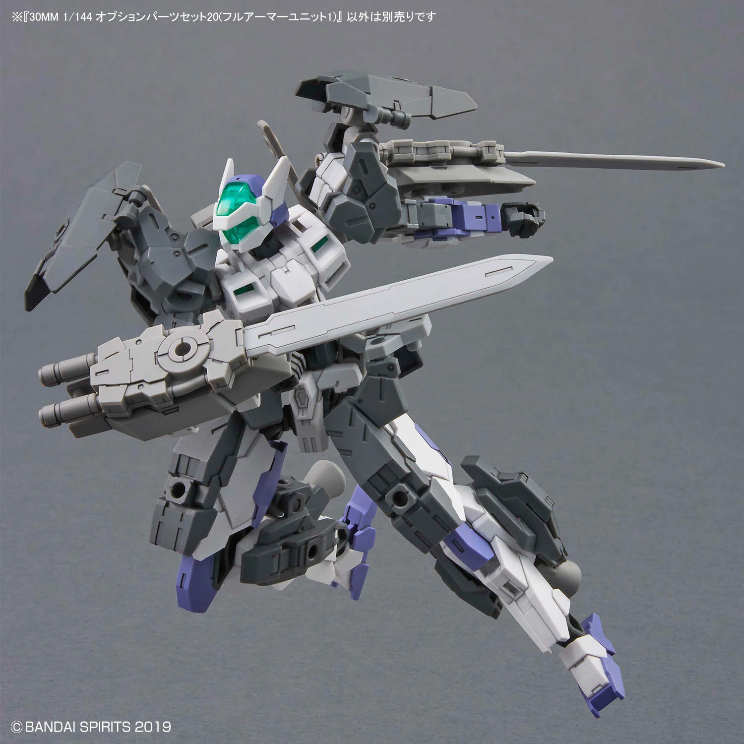 30 Minutes Missions Option Parts Set 20 (Full Armor Unit 1) 1/144 Scale Accessory Set - Image 9