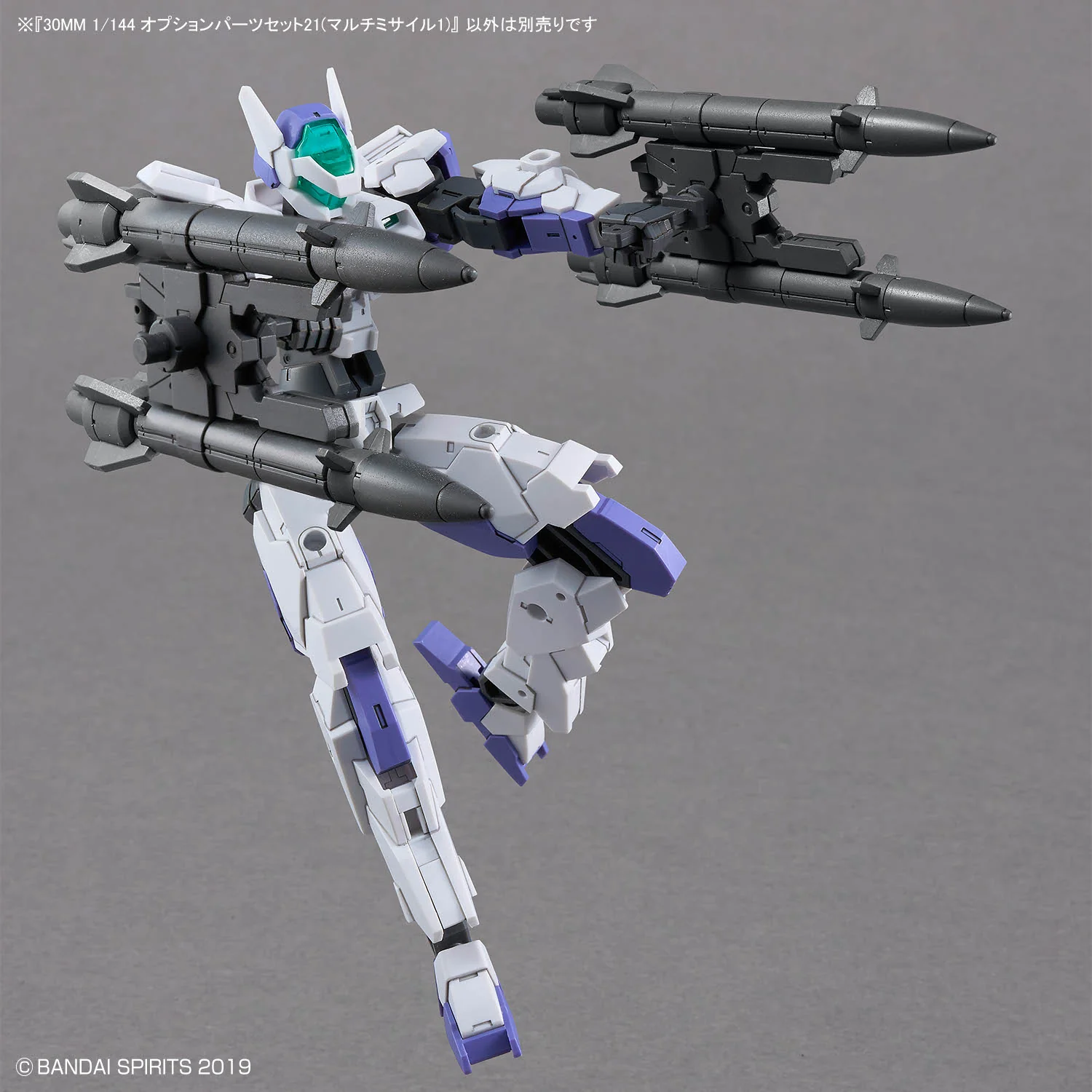 30 Minutes Missions Option Parts Set 21 (Multi-Missile 1) - Image 5