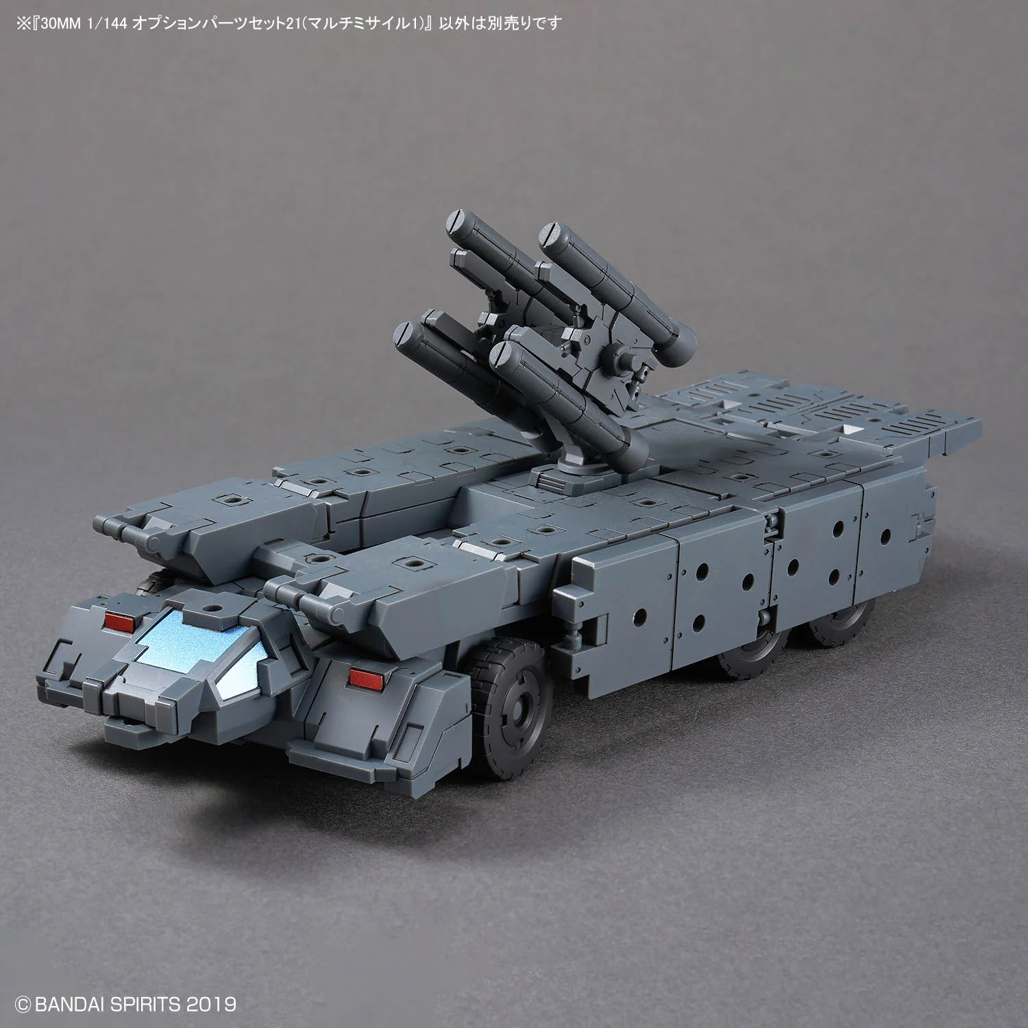 30 Minutes Missions Option Parts Set 21 (Multi-Missile 1) - Image 6