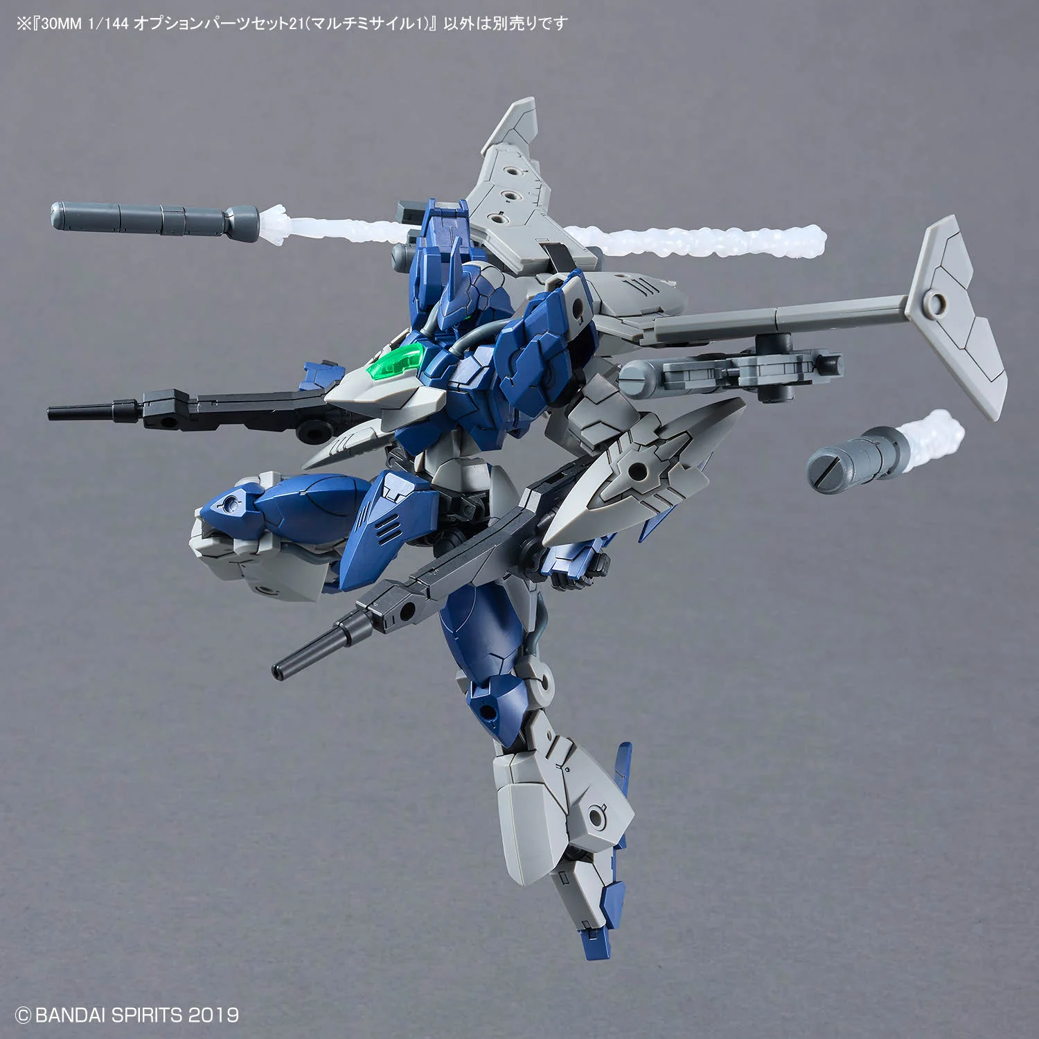 30 Minutes Missions Option Parts Set 21 (Multi-Missile 1) - Image 7