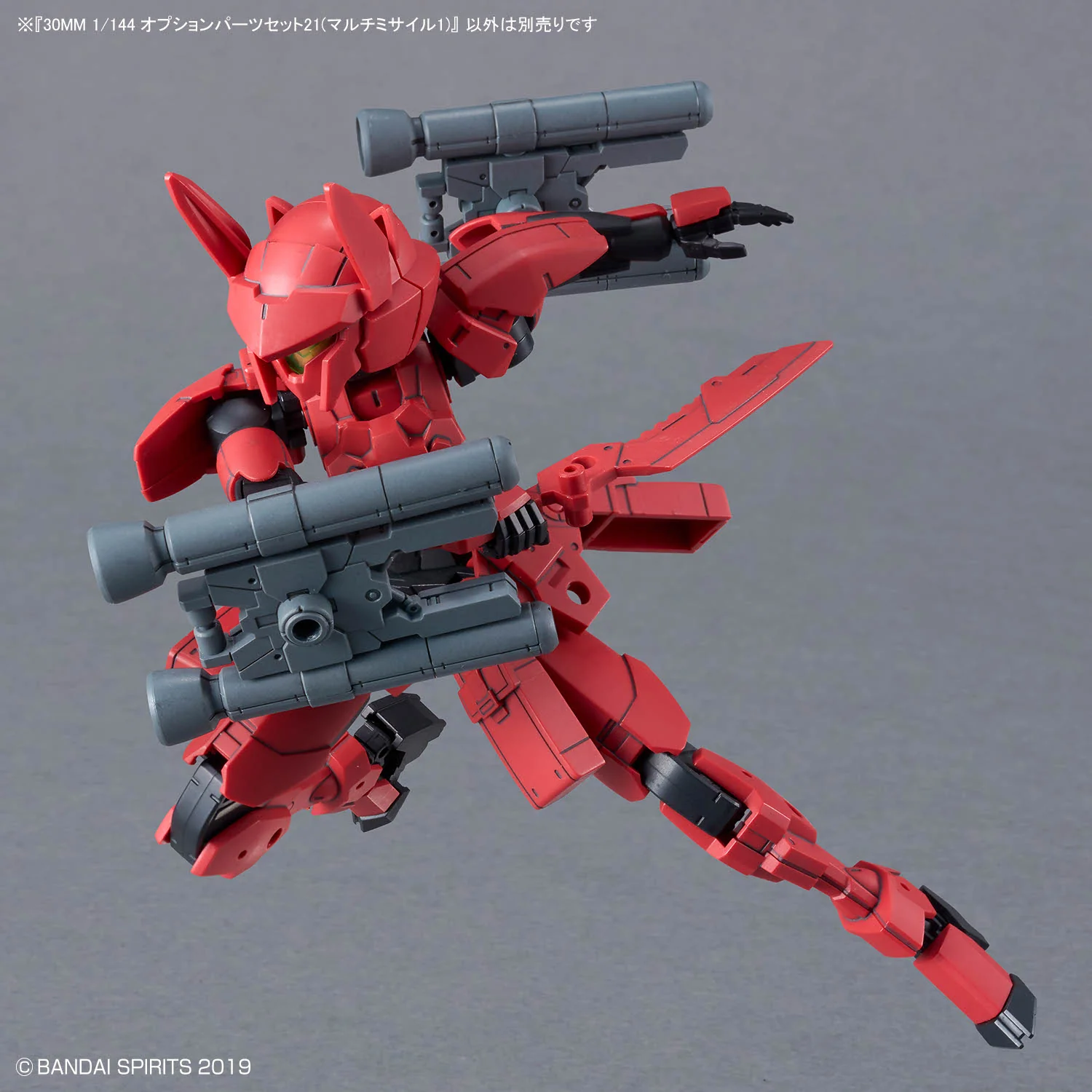 30 Minutes Missions Option Parts Set 21 (Multi-Missile 1) - Image 8