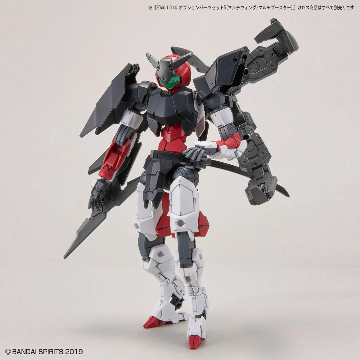 30 Minutes Missions Option Parts Set 5 Accessory Set (Multi Wing/Multi Booster) - Image 10