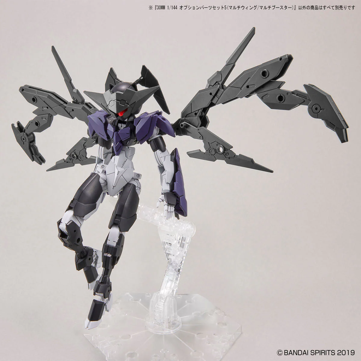30 Minutes Missions Option Parts Set 5 Accessory Set (Multi Wing/Multi Booster) - Image 6