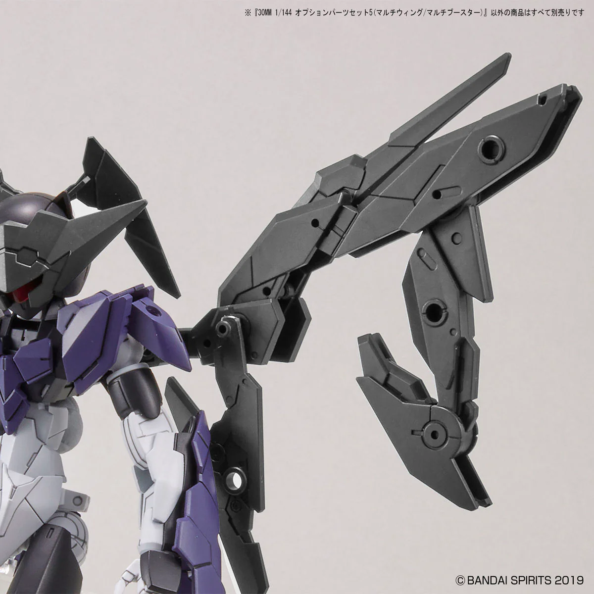 30 Minutes Missions Option Parts Set 5 Accessory Set (Multi Wing/Multi Booster) - Image 7