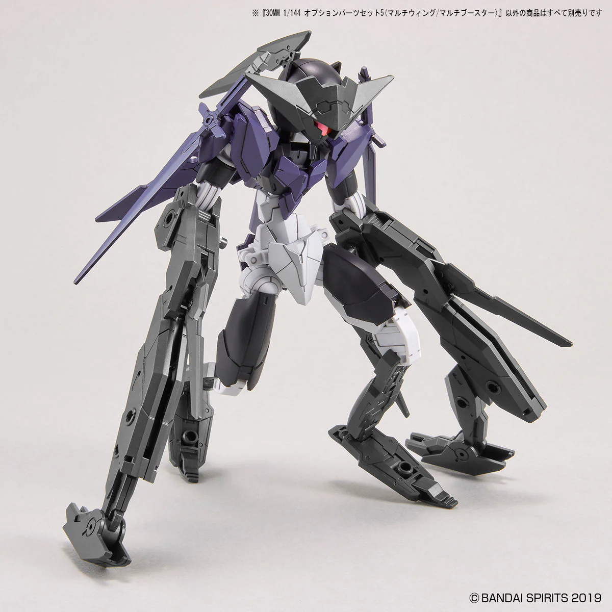 30 Minutes Missions Option Parts Set 5 Accessory Set (Multi Wing/Multi Booster) - Image 8