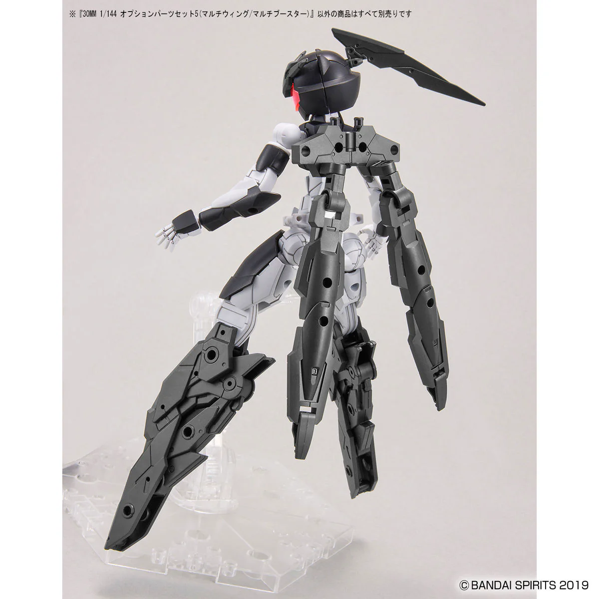 30 Minutes Missions Option Parts Set 5 Accessory Set (Multi Wing/Multi Booster) - Image 9