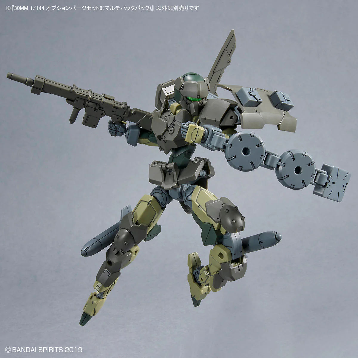 30 Minutes Missions Option Parts Set 8 (Multi Backpack) 1/144 Scale Accessory Set - Image 10