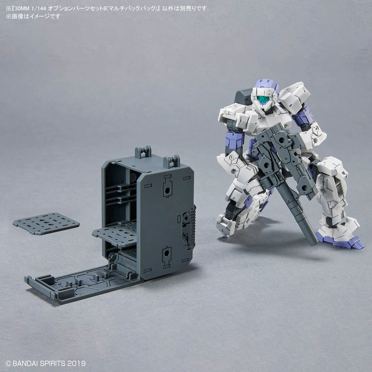 30 Minutes Missions Option Parts Set 8 (Multi Backpack) 1/144 Scale Accessory Set - Image 6