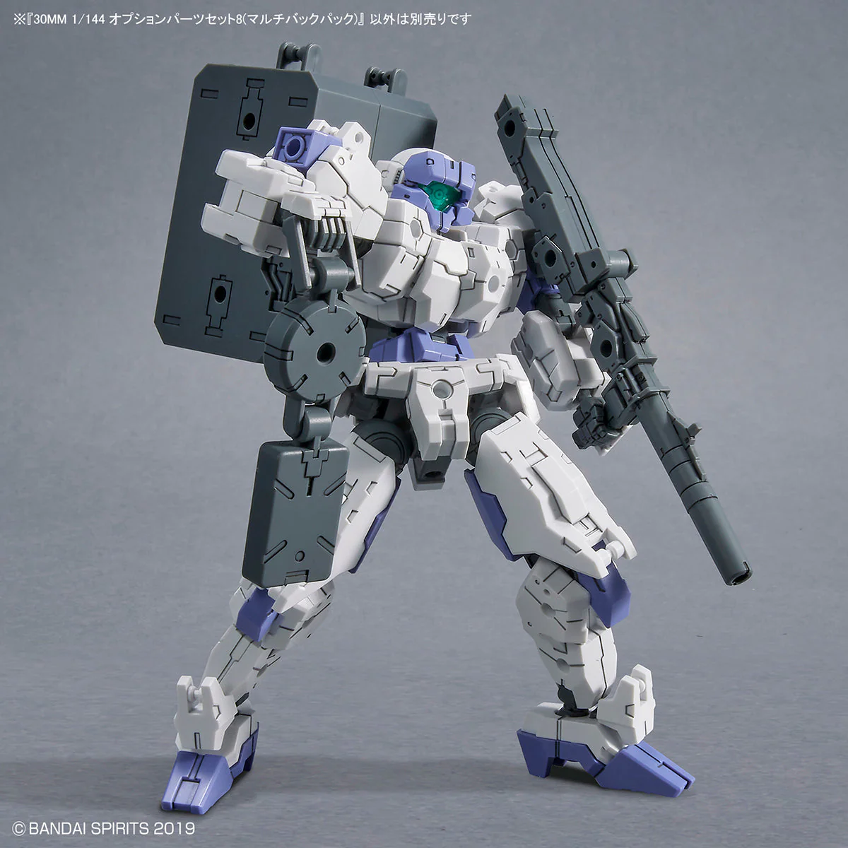 30 Minutes Missions Option Parts Set 8 (Multi Backpack) 1/144 Scale Accessory Set - Image 8