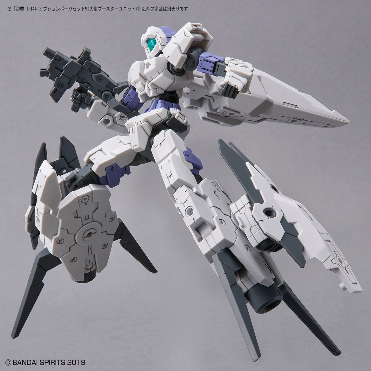 30 Minutes Missions Option Parts Set 9 (Large Booster Unit) 1/144 Scale Accessory Set - Image 5