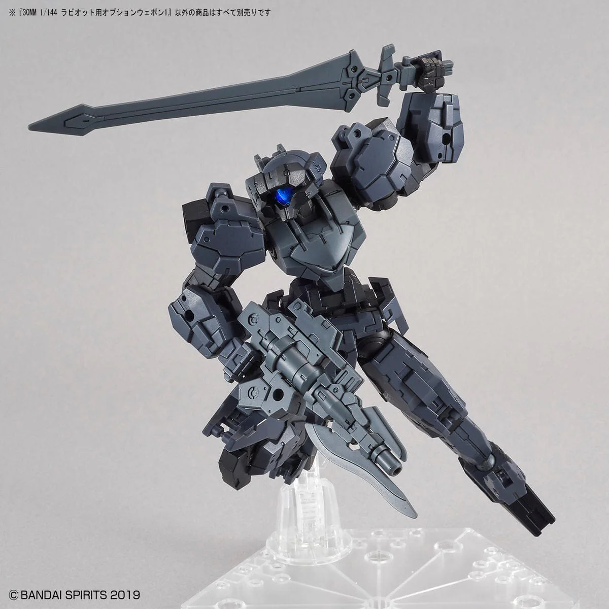 30 Minutes Missions Option Weapon #7 Weapon 1 For Rabiot Accessory Set - Image 6