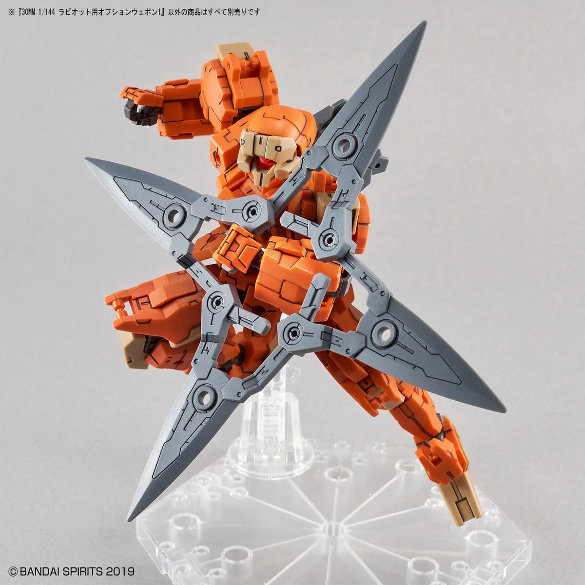 30 Minutes Missions Option Weapon #7 Weapon 1 For Rabiot Accessory Set - Image 7