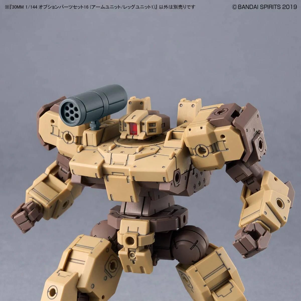 30 Minutes Missions Option Parts Set 16 (Arm Unit/Leg Unit 1) 1/144 Scale Accessory Set - Image 5