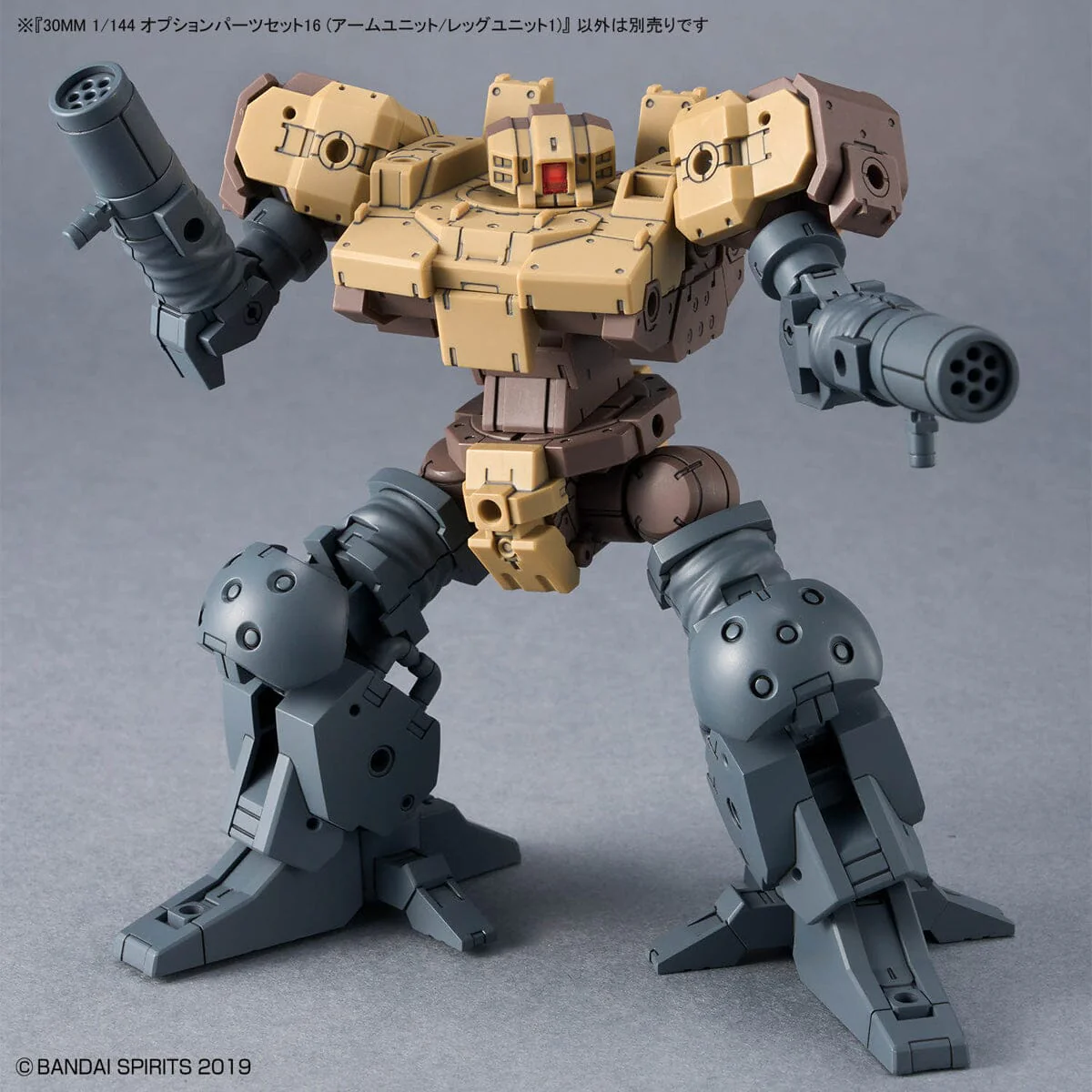 30 Minutes Missions Option Parts Set 16 (Arm Unit/Leg Unit 1) 1/144 Scale Accessory Set - Image 6