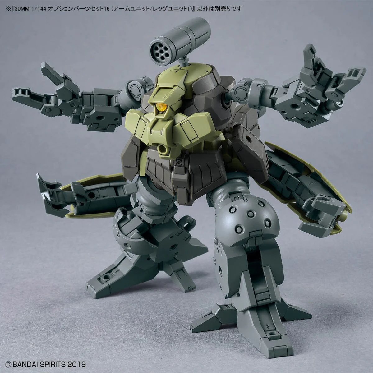 30 Minutes Missions Option Parts Set 16 (Arm Unit/Leg Unit 1) 1/144 Scale Accessory Set - Image 7
