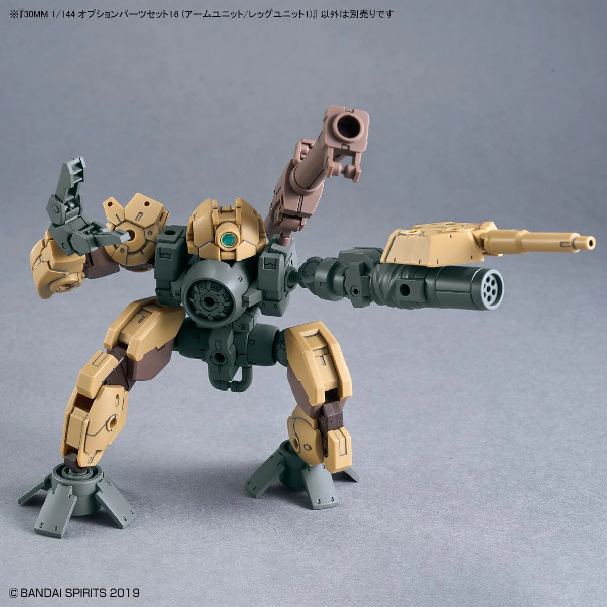 30 Minutes Missions Option Parts Set 16 (Arm Unit/Leg Unit 1) 1/144 Scale Accessory Set - Image 8