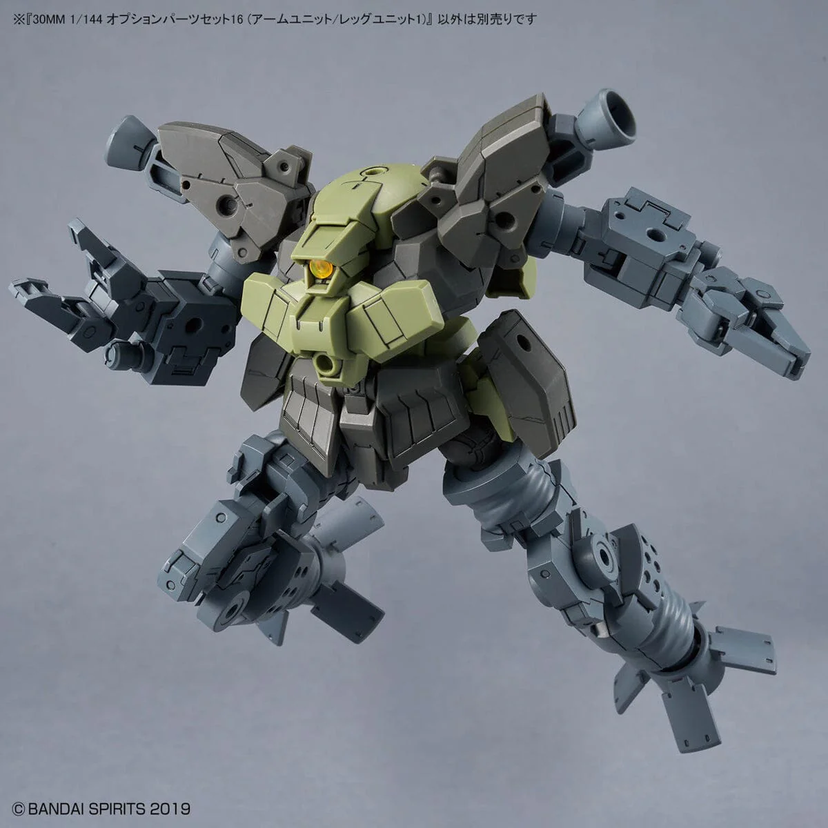 30 Minutes Missions Option Parts Set 16 (Arm Unit/Leg Unit 1) 1/144 Scale Accessory Set - Image 9