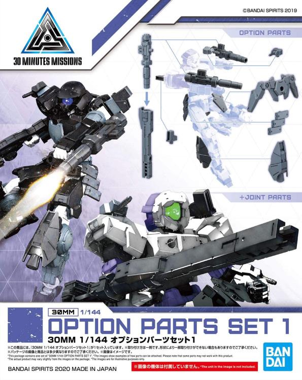 30 Minutes Missions W-05 Option Parts 1 Accessory Set - Image 2
