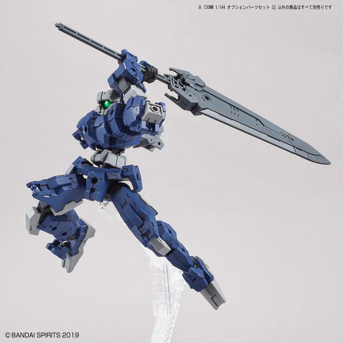 30 Minutes Missions W-09 Option Parts Set 3 Accessory Set - Image 3