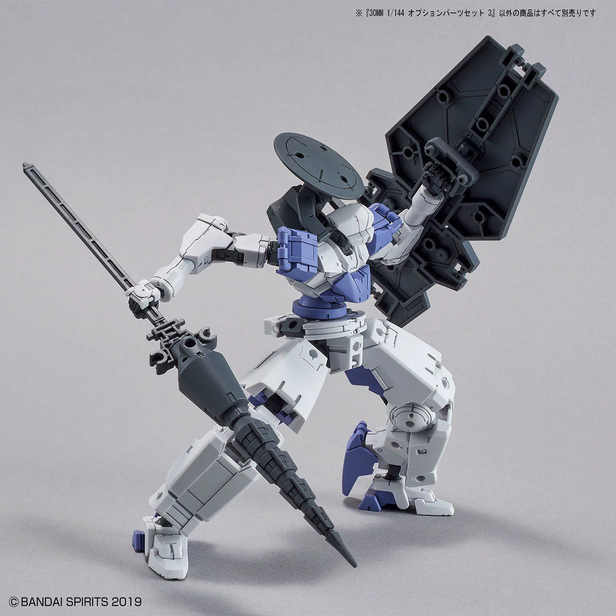 30 Minutes Missions W-09 Option Parts Set 3 Accessory Set - Image 5