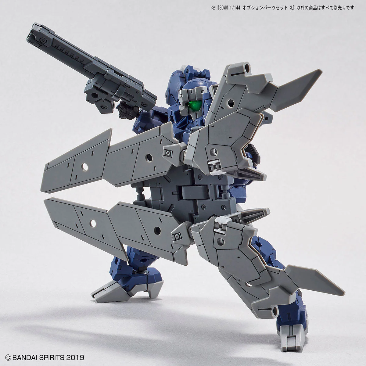30 Minutes Missions W-09 Option Parts Set 3 Accessory Set - Image 6