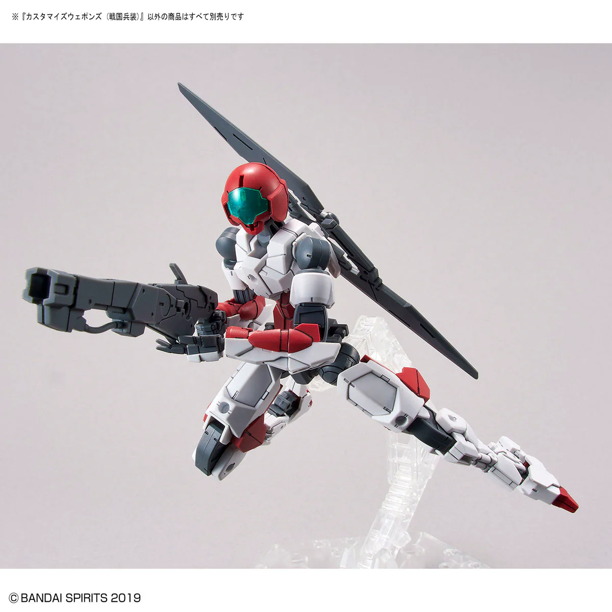 30 Minutes Missions W-11 Customize Weapons (Sengoku Army) Weapon Set - Image 4